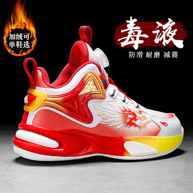 【央妈力荐】童鞋旗舰官方正品
