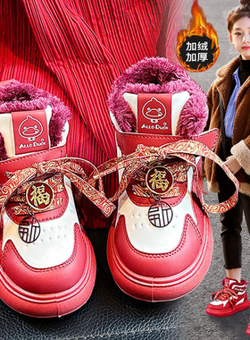 官网C&K儿童棉鞋红色保暖女童加绒2025新款冬季女孩新年运动板鞋