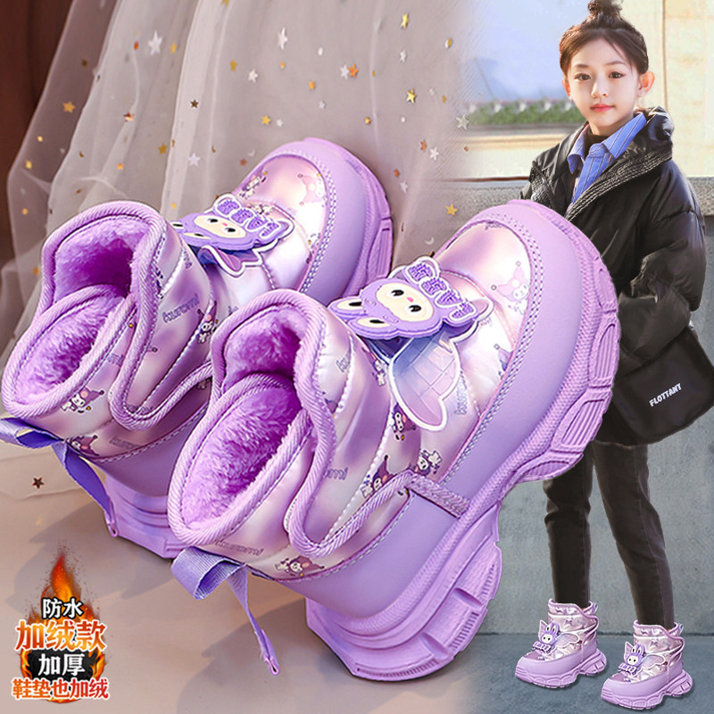 官网C&K女童保暖雪地靴2025新款冬季儿童防滑棉鞋女宝宝冬靴防水,童鞋/婴儿鞋/亲子鞋,雪地靴,淘宝优惠券,粉丝福利购,淘宝优惠卷