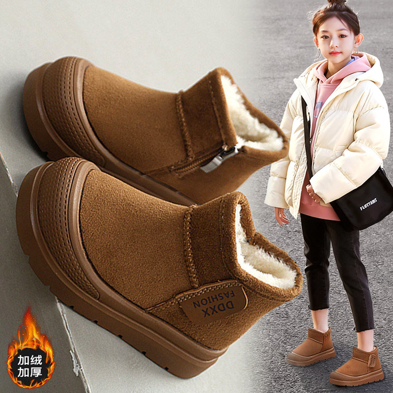 官网C&K女童雪地靴2025新款冬季儿童保暖防滑棉鞋加绒宝宝大棉靴,童鞋/婴儿鞋/亲子鞋,雪地靴,淘宝优惠券,粉丝福利购,淘宝优惠卷