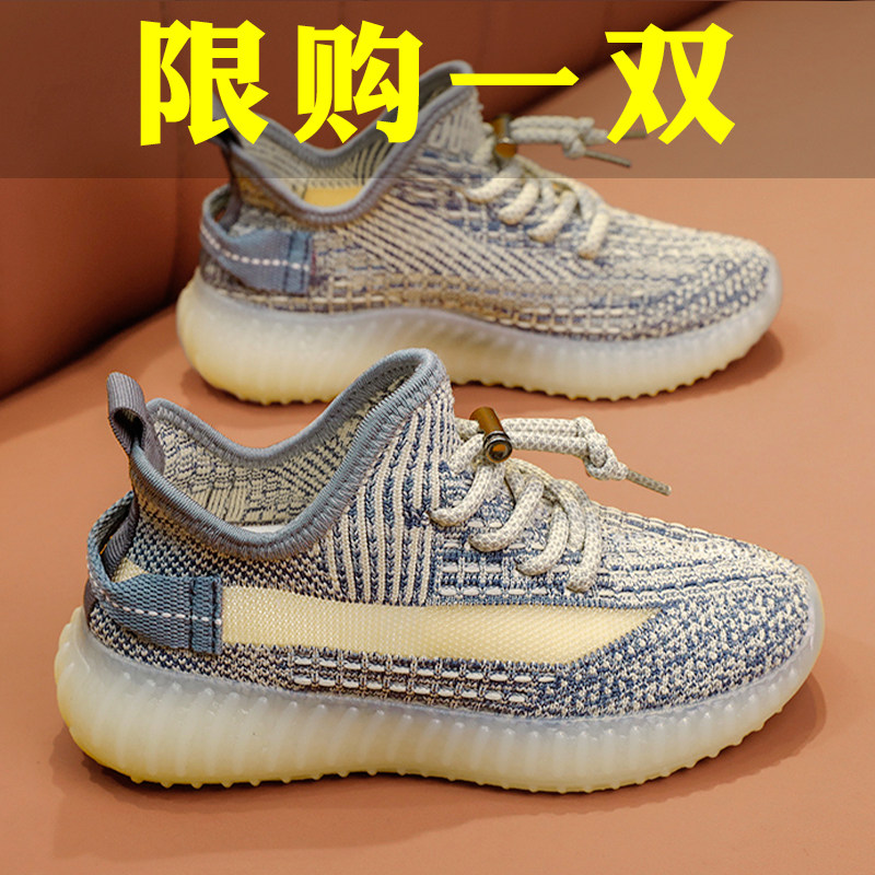 【央妈力荐】童鞋旗舰官方正品