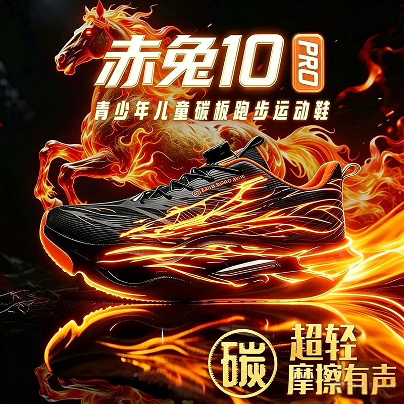 【央妈力荐】童鞋旗舰官方正品