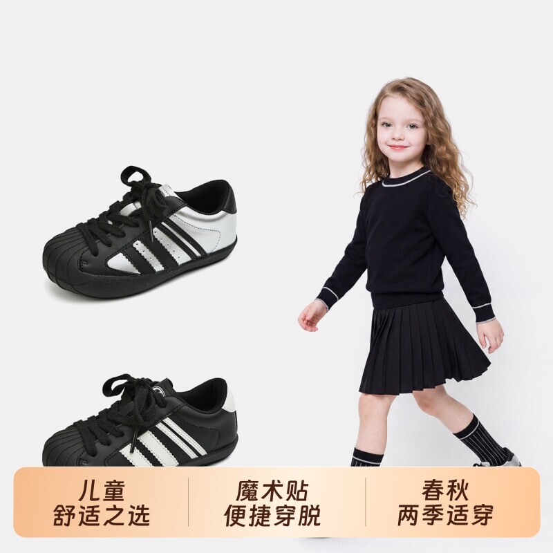 【央妈力荐】童鞋旗舰官方正品