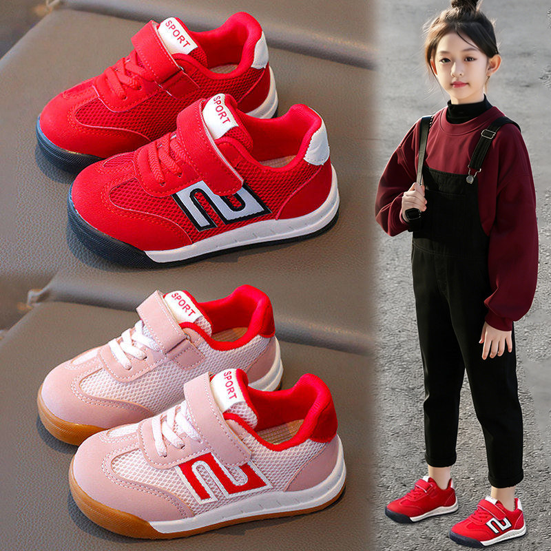 官网C&K女童鞋子红色新年2026新款春季儿童软底运动德训板鞋女孩,童鞋/婴儿鞋/亲子鞋,运动鞋,淘宝优惠券,粉丝福利购,淘宝优惠卷
