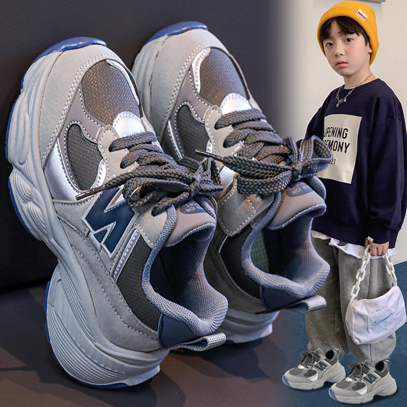 男童鞋子夏季2025新款儿童运动鞋防滑跑步透气老爹鞋软底休闲男孩,童鞋/婴儿鞋/亲子鞋,运动鞋,淘宝优惠券,粉丝福利购,淘宝优惠卷