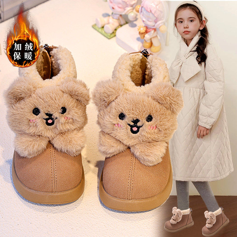 官网C&K女童雪地靴2026新款春季加绒加厚儿童可爱棉鞋宝宝大棉靴,童鞋/婴儿鞋/亲子鞋,雪地靴,淘宝优惠券,粉丝福利购,淘宝优惠卷
