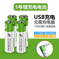 5号7号锂电镍锌1.5V充电电池遥控器门锁KTV话筒大容量USB充电电池
