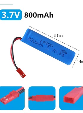 3.7V 7.4V 3000mAh 2600mAh锂电池14500 18650玩具飞机船充电电池