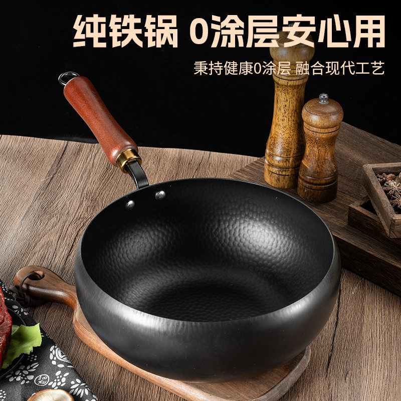 德国进口品质大肚铁锅无涂层不粘锅手工锻打加深加厚家用炒菜铁锅