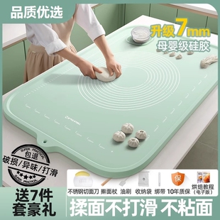 德国食品级硅胶揉面垫子家用面点烘焙特厚和面揉面团擀面案板面板