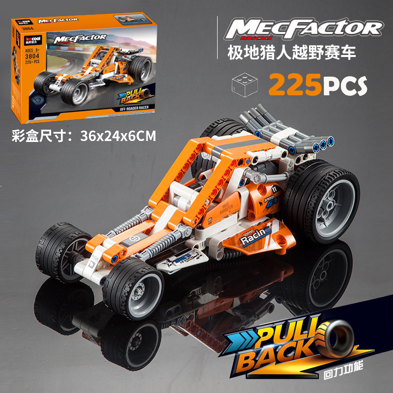 迪库积木儿童益智力拼装玩具极地猎人越野赛车模型男孩子拼图礼物,玩具/童车/益智/积木/模型,普通塑料积木,淘宝优惠券,粉丝福利购,淘宝优惠卷