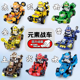 回力元 开智积木赛车模型儿童益智拼装 素战车汽车男孩玩具拼图礼物