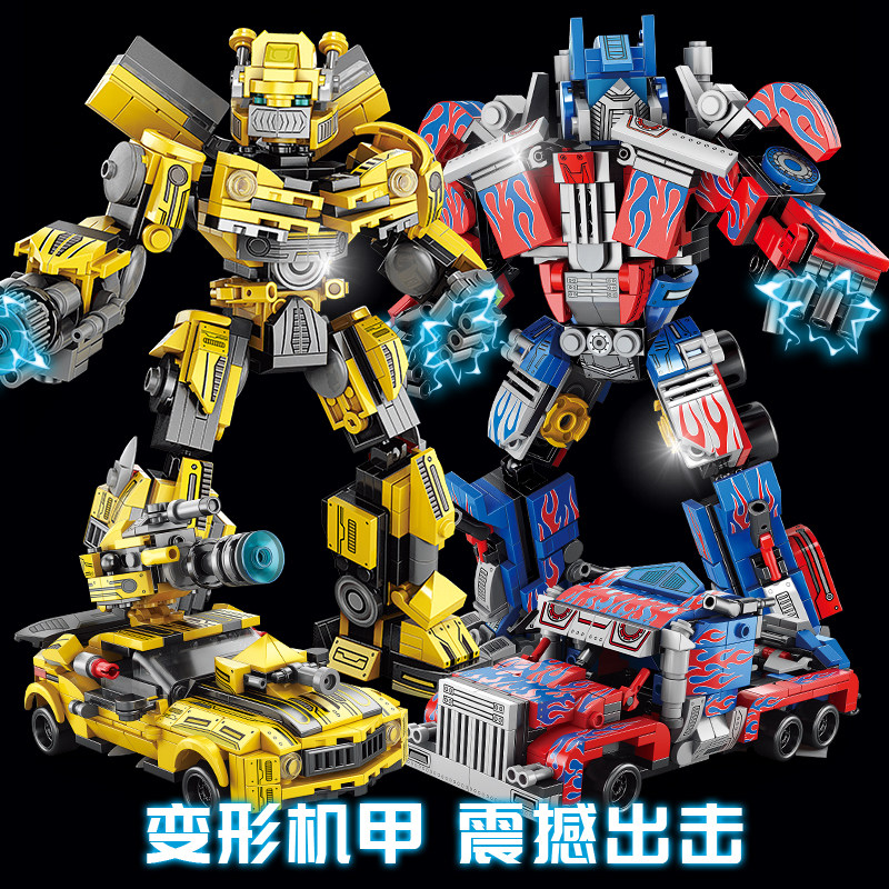 儿童益智拼装黄蜂机器人模型金刚男孩子擎天变形汽车玩具拼图积木,玩具/童车/益智/积木/模型,普通塑料积木,淘宝优惠券,粉丝福利购,淘宝优惠卷