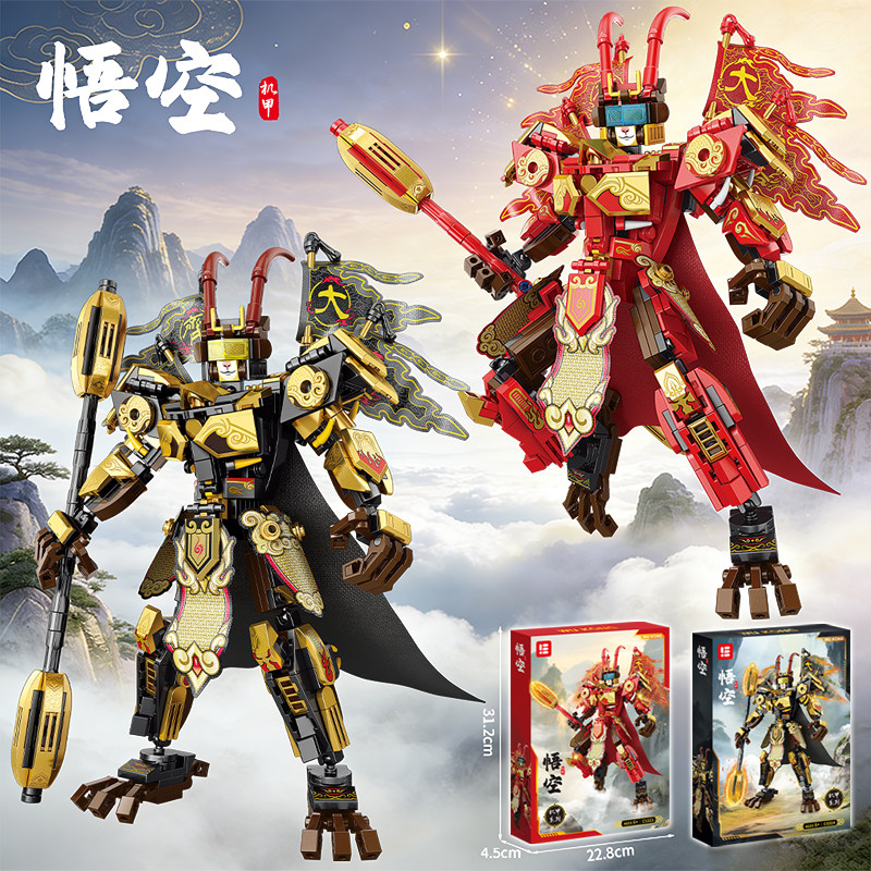 乐乐兄弟孙悟空机甲男孩益智拼装机器人积木模型儿童拼图玩具礼物,玩具/童车/益智/积木/模型,普通塑料积木,淘宝优惠券,粉丝福利购,淘宝优惠卷