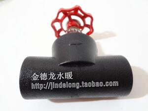 。4分截止阀升降式铜阀芯闸水阀手轮开关黑色管4分6分PE全塑热熔