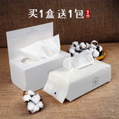 一次性纯棉擦脸巾洗面巾官方旗舰店正品 世柔洗脸巾盒装 抽纸式