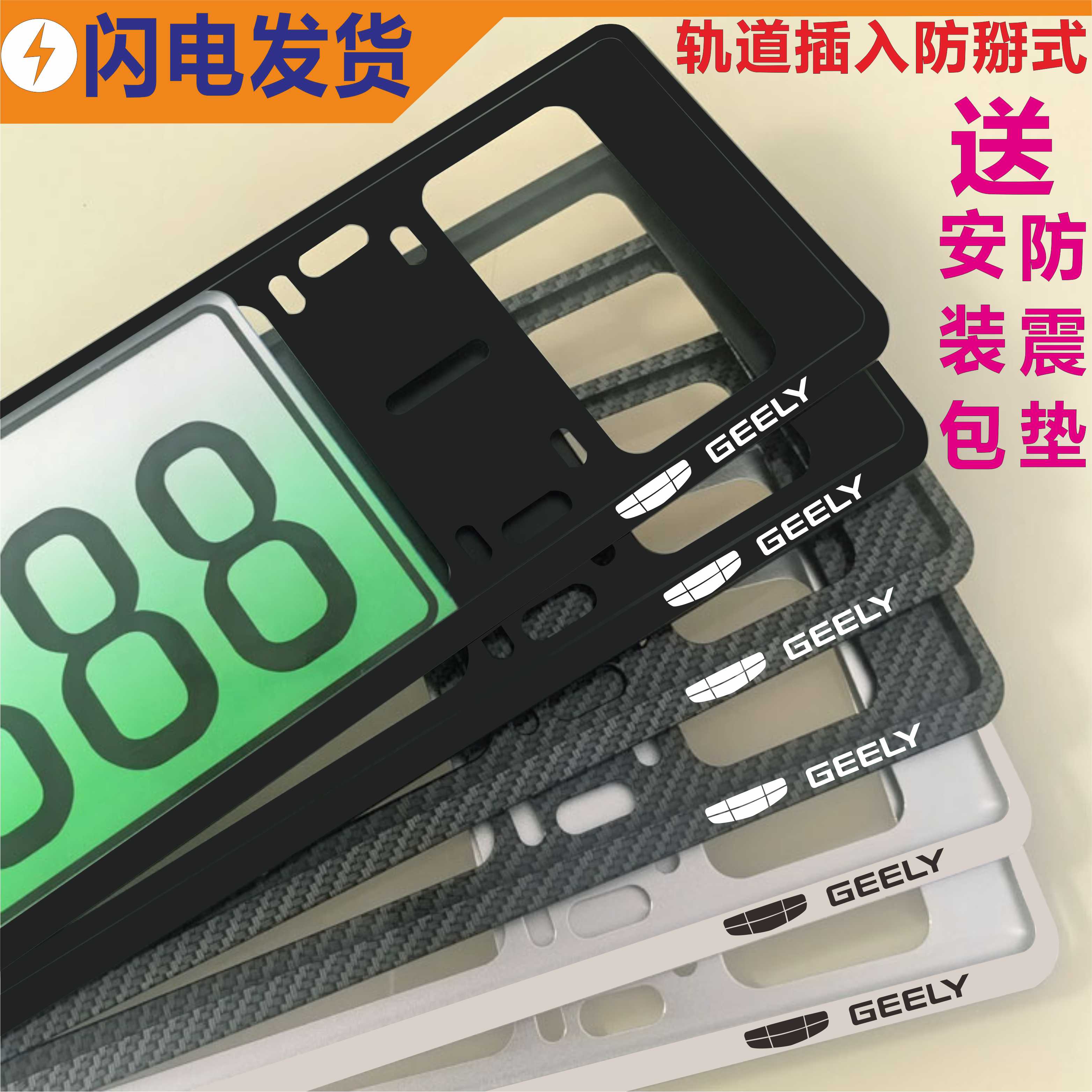轨道插入式结实耐用新交轨防掰式