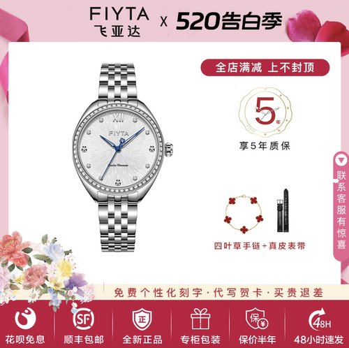 2025新品专柜同款四叶草系列机械女表时尚简约防水表女表LA862039
