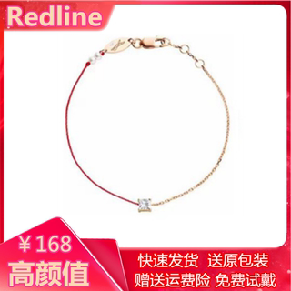 Redline半绳半链手链女10分钻公主方形本命年情侣手绳情人节礼物