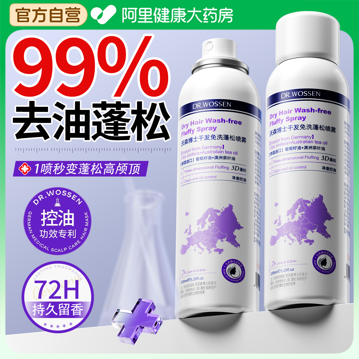 【赵鹿思推荐】懒人急救/1秒去油