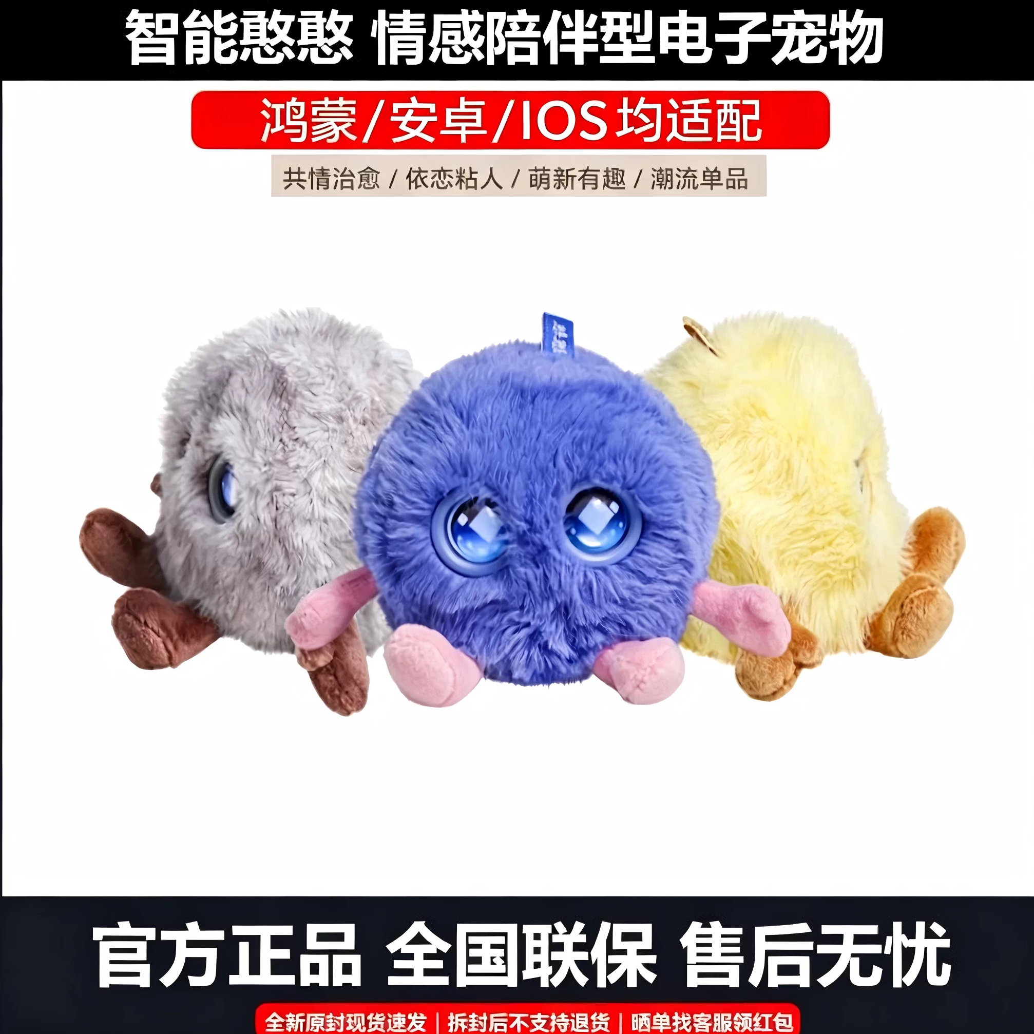 华为智能AI陪伴娃娃儿童玩具
