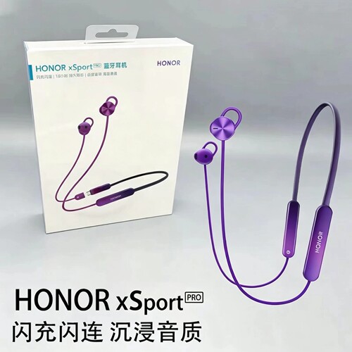 荣耀xSportPro蓝牙挂脖耳机