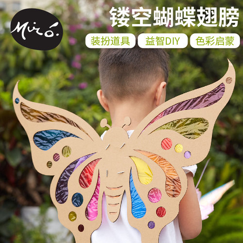 户外镂春天空蝴蝶翅膀光影手工