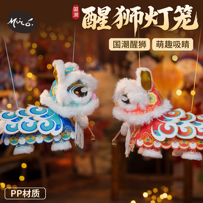 新年马年国潮醒狮灯笼手工花灯
