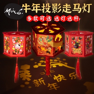 新年手工diy牛年走马灯笼制作材料包儿童春节手提发光led玩具花灯