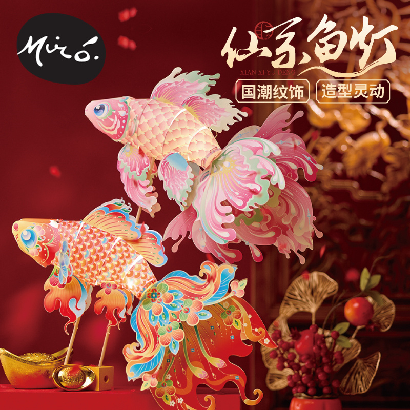 新年马年礼物仙系鱼灯摆摊灯笼