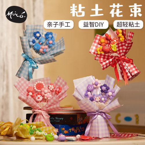 三八妇女节礼物手工粘土花束幼儿