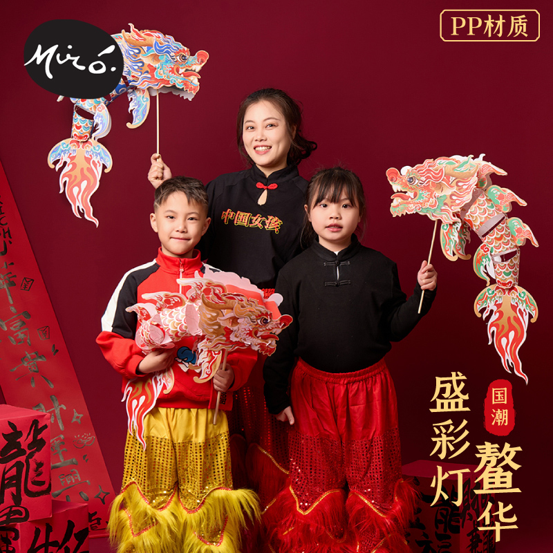 新年春节马年活动鳌华盛彩灯手工diy儿童制作材料幼儿园灯笼花灯