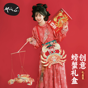 新年马年活动国潮螃蟹灯礼盒手工diy制作材料幼儿园灯笼非遗花灯