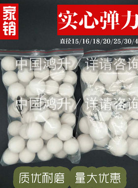 振动筛耐磨橡胶球弹力球防堵网