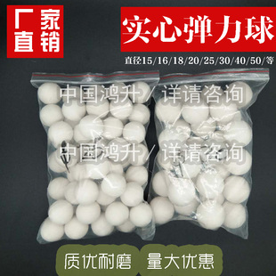 振动筛实心弹力橡胶球耐磨高弹球圆形振筛用橡皮球防堵清网弹跳球