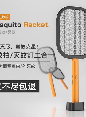超强力电蚊拍5000V充电式家用灭蚊拍灯自动诱蚊电苍蝇拍商用户外