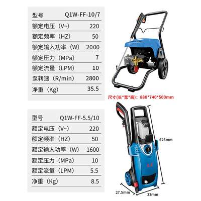 东成洗车机高压清洗机220V大功率水枪东城家用便携式洗车枪水泵