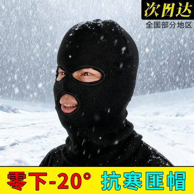 帮头套帽子面具头巾匪男露眼三孔土黑色旱面罩飞虎队战士头套头罩