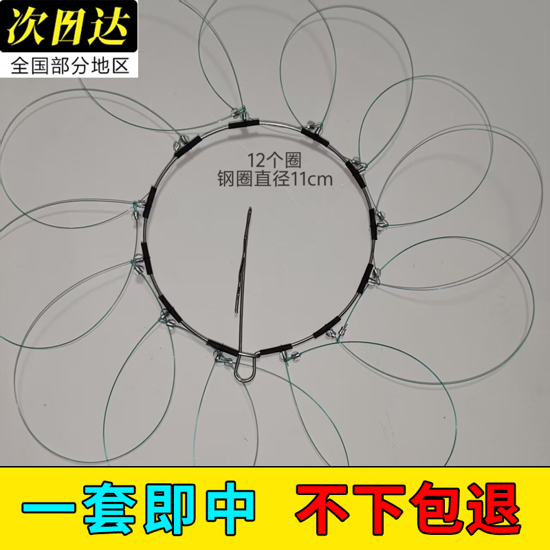 新型套圈線套子戶外網(wǎng)新款全自動(dòng)夾子養(yǎng)殖捉連環(huán)套