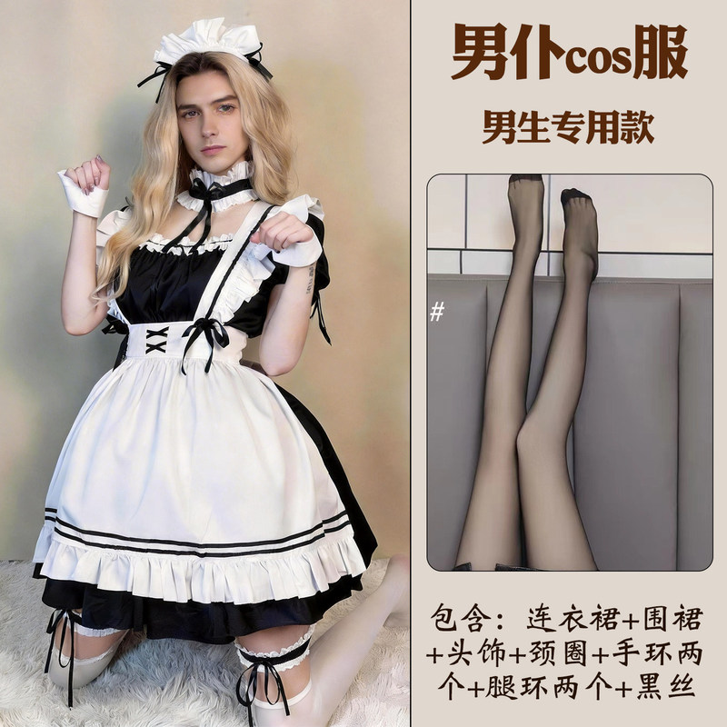 男仆装全套女仆装衣服饰大佬裙子大码cos加大围裙mlolita制服小狗