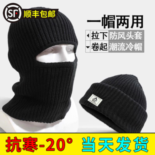 帮头套帽子面具头巾飞虎队战士黑色保暖头套男露眼三孔头罩旱面罩