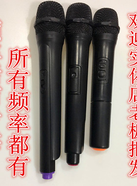 259.1电瓶音箱无线手持话筒254.6频率239.4MHz音响262.85麦256.1