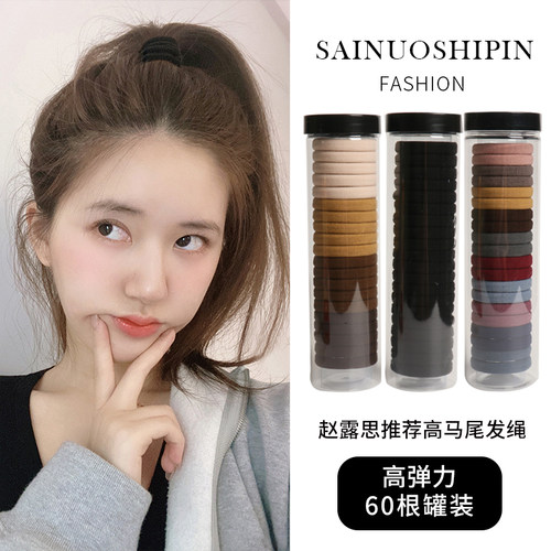 赛诺发圈头绳日韩2022年新款