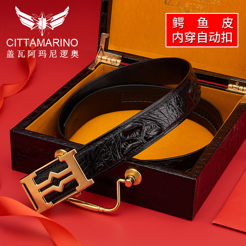 鳄鱼皮高档男士皮带自动扣高端商务裤腰带高级生日礼物轻奢侈品牌