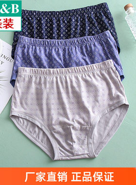 AB内士款纯棉适男2609衣男新抗菌高腰印花平角裤舒透气纯色内裤