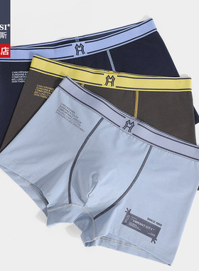 韩玛斯内裤男长绒棉一片式无痕平角裤双层透气底裆撞色英文H21015