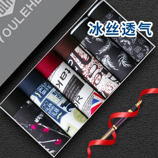 纤维男四裤 聚酯角丝抗菌士内格印花裤 简约风平角短 冰男裤