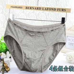 沺太郎代全三角内短裤 男头竹纤维纯大红色条装 棉安全 莫尔棉男裤