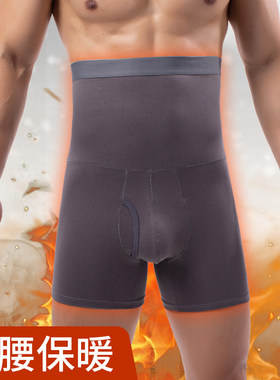 裤男棉肚腹腿角加大平衩男士高腰内纯护护腰收防磨四裤提臀码角裤