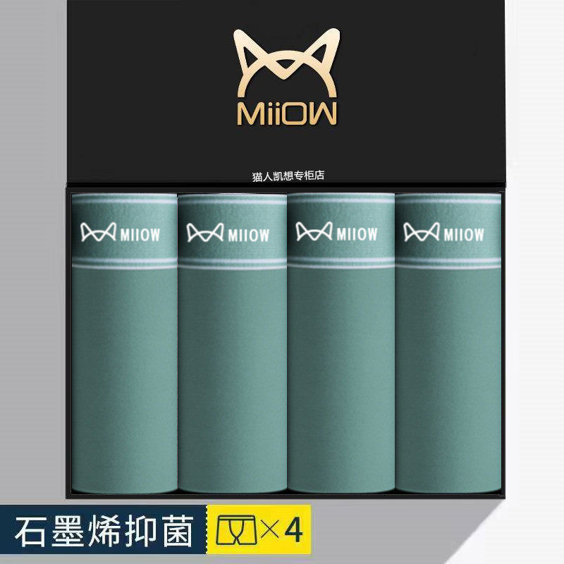 猫男时尚内裤绿纯莫代冰丝菌角男运透四季人士色棉尔抗平四角动气